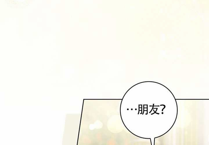 第28话 第135页