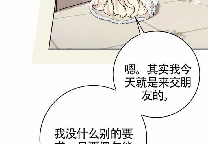 第28话 第137页