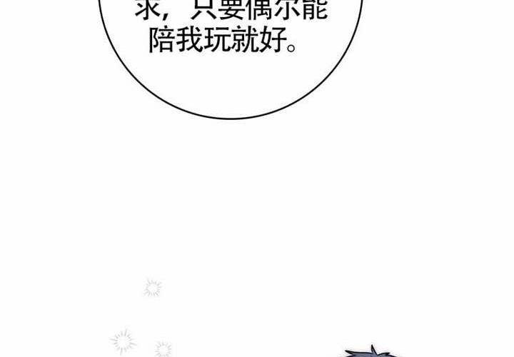 第28话 第138页