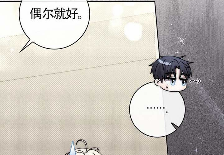 第28话 第140页