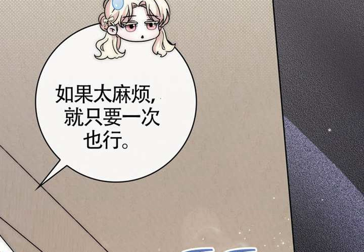 第28话 第141页