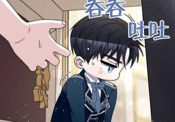 第28话 第142页