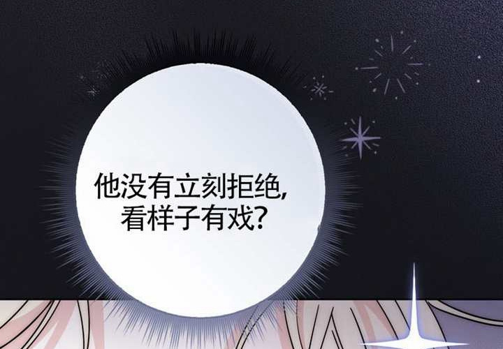 第28话 第144页