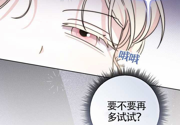 第28话 第145页