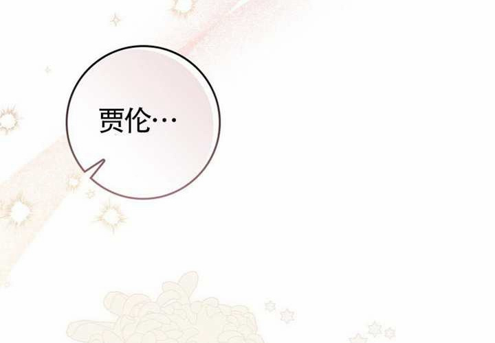 第28话 第147页
