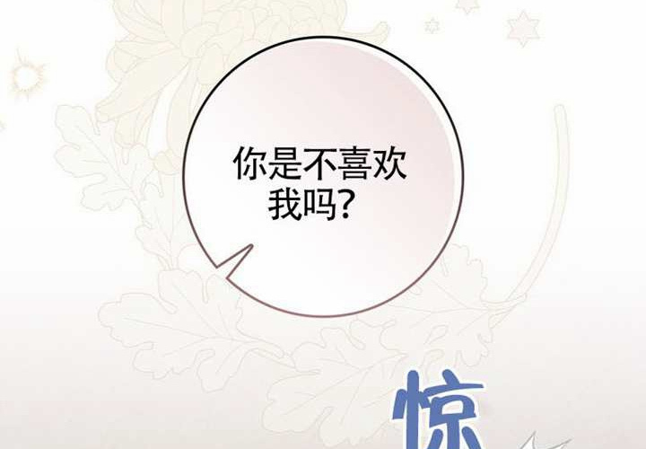 第28话 第148页