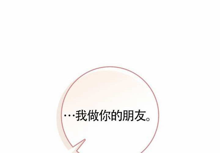 第28话 第155页