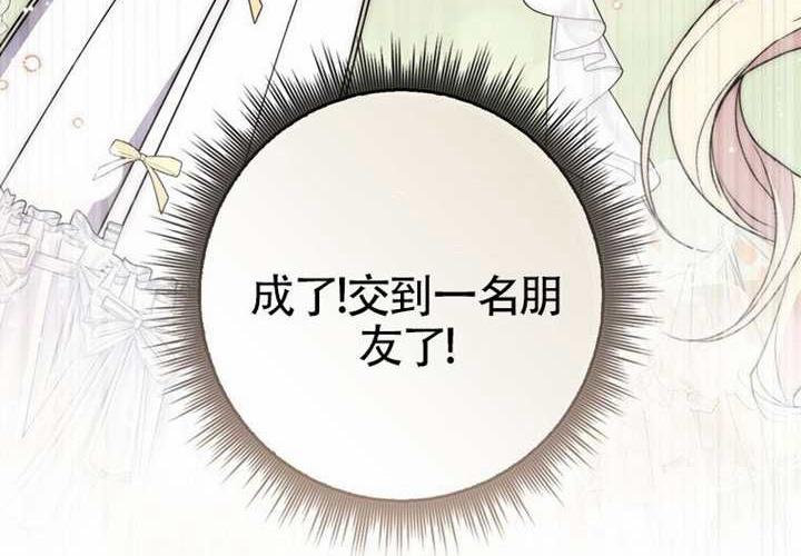 第28话 第159页