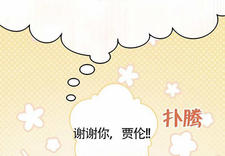 第28话 第160页