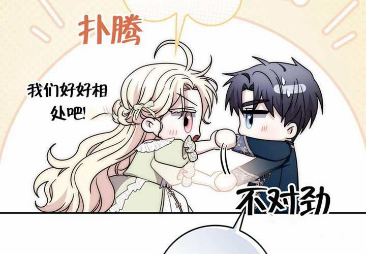 第28话 第161页