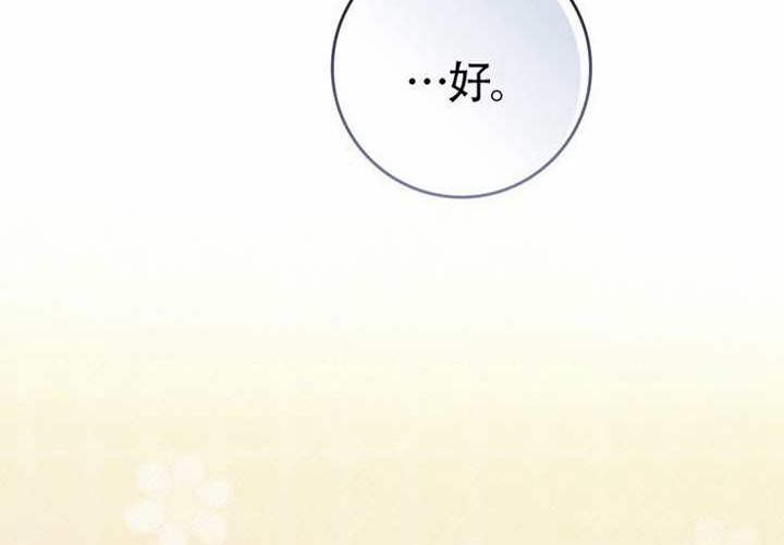 第28话 第162页