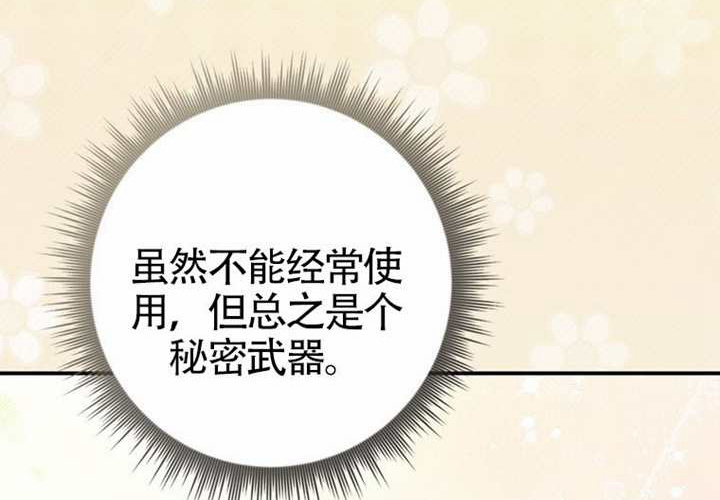 第28话 第163页
