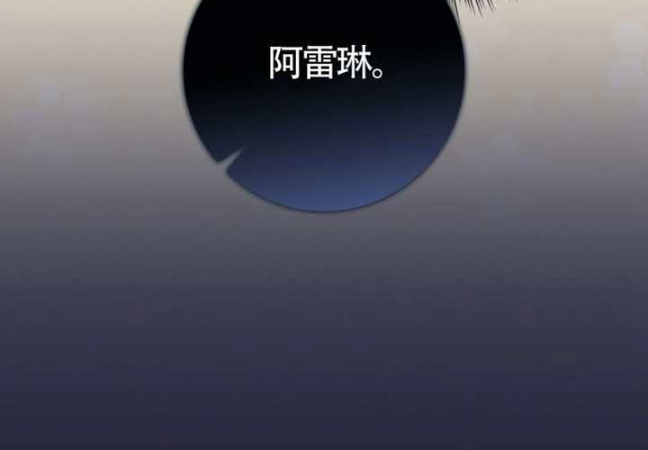 第28话 第165页