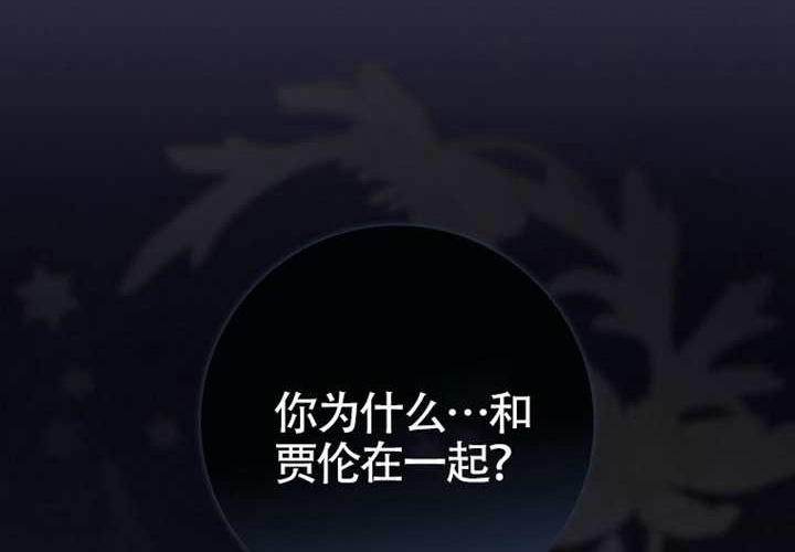 第28话 第166页