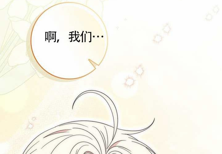 第28话 第172页