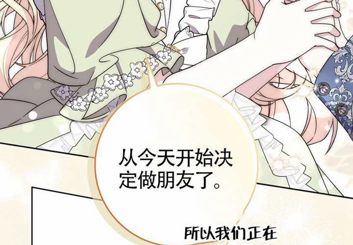 第28话 第174页