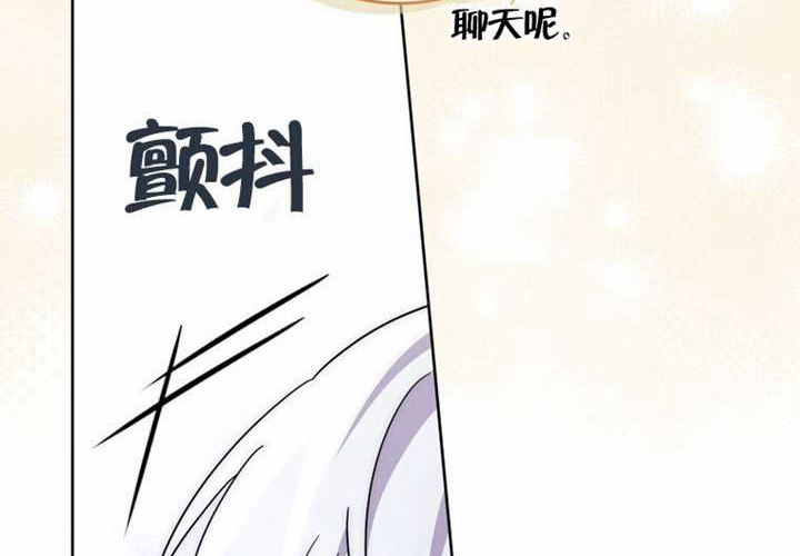 第28话 第175页