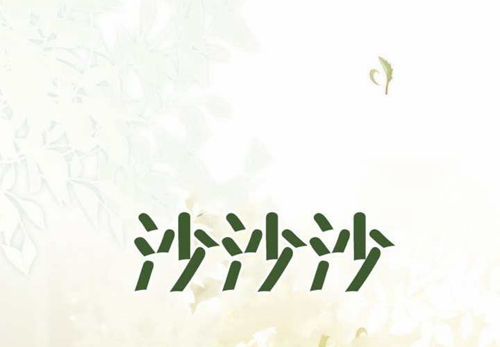 第28话 第185页
