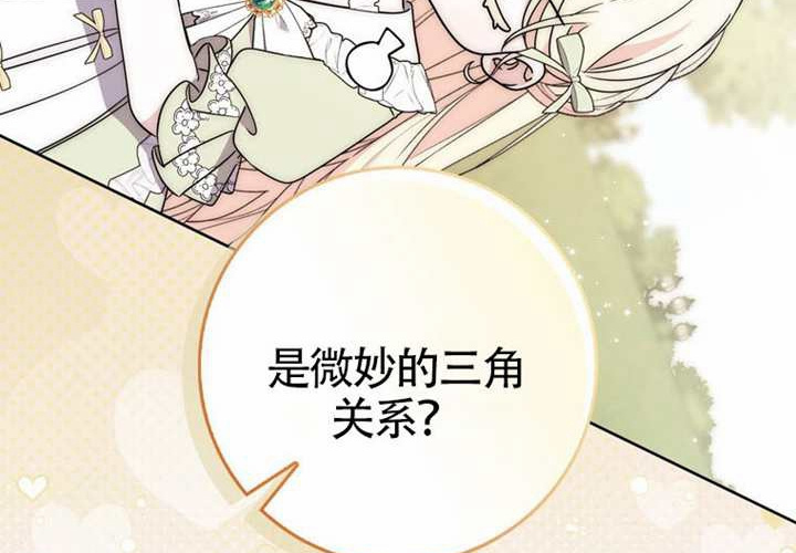 第28话 第192页