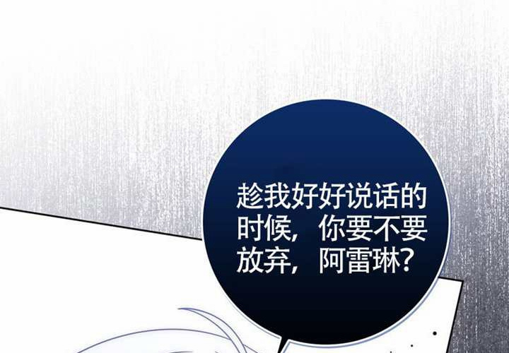 第28话 第194页