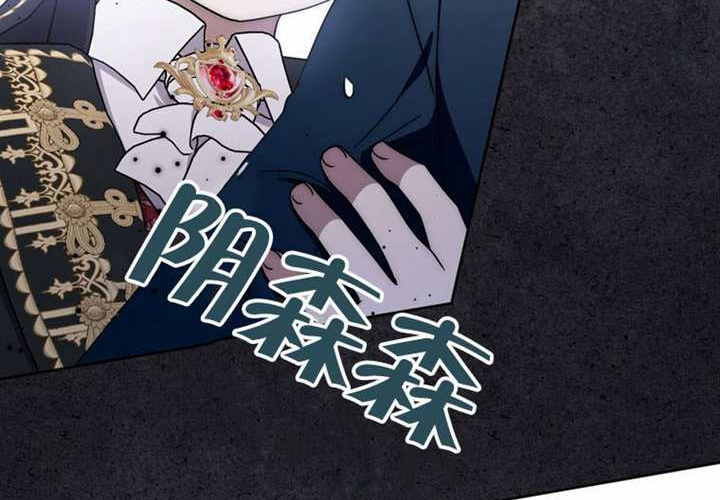 第28话 第196页