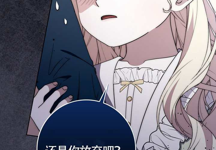 第28话 第198页