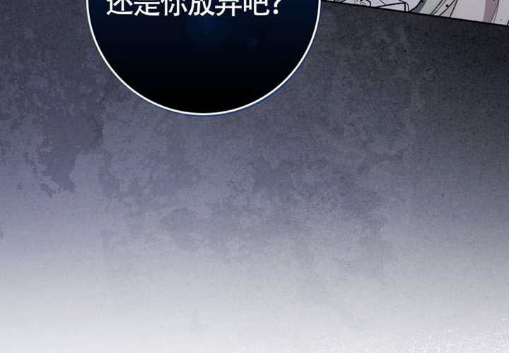 第28话 第199页