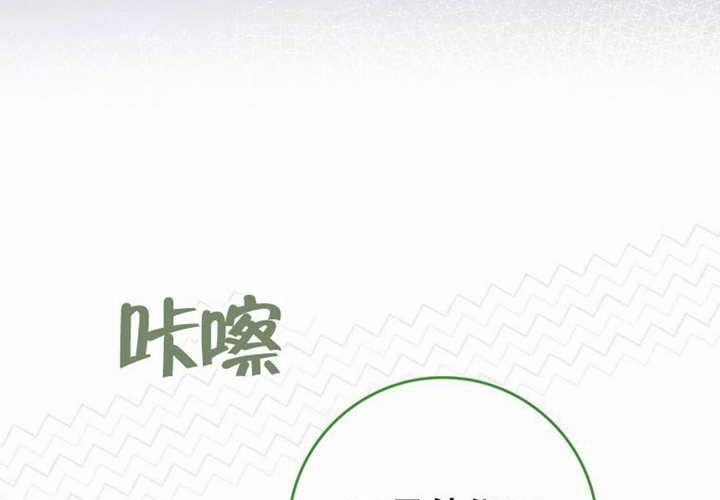 第28话 第200页