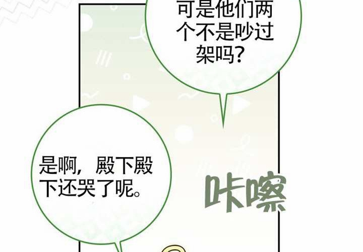 第28话 第201页