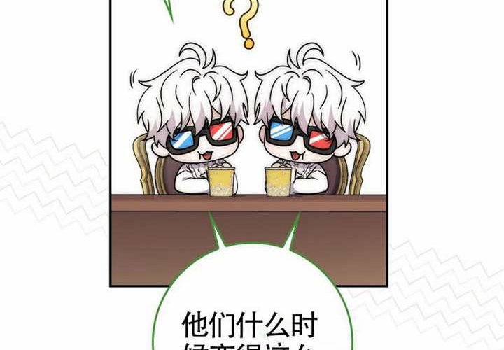 第28话 第202页