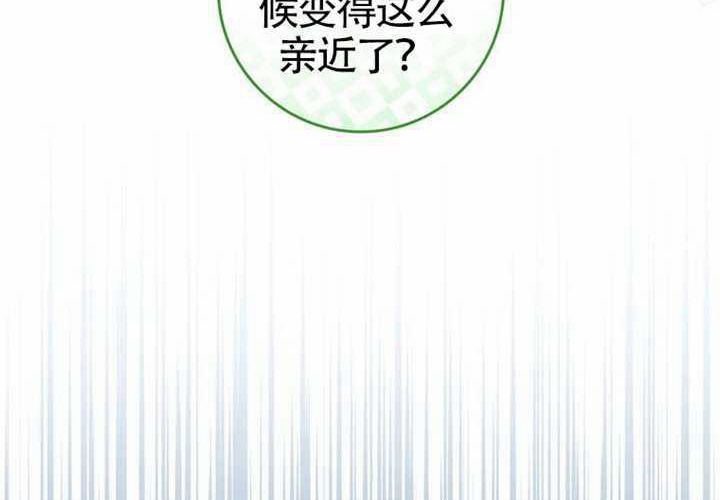 第28话 第203页