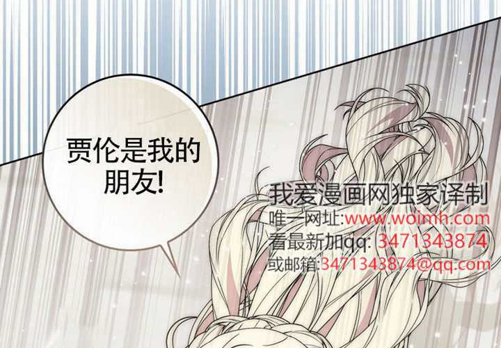 第28话 第204页