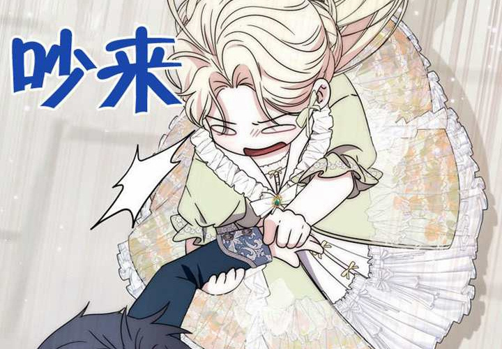 第28话 第205页