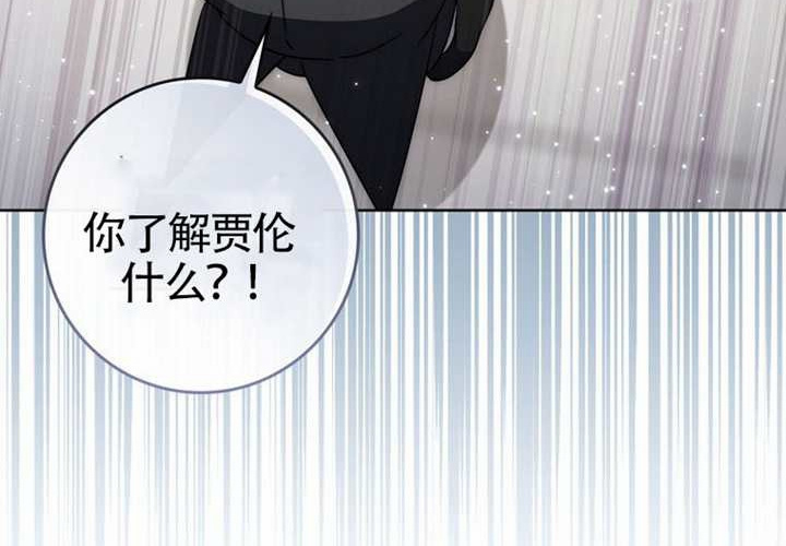第28话 第208页
