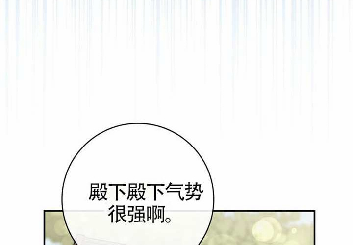 第28话 第209页