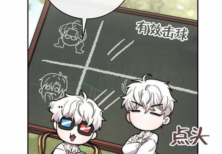 第28话 第210页
