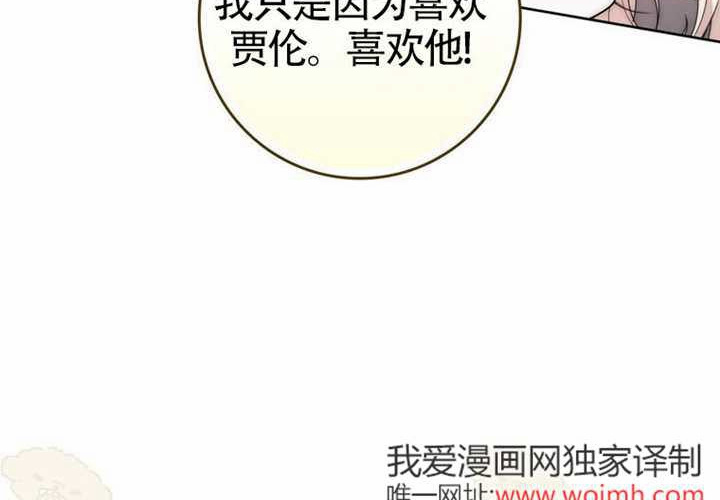 第28话 第215页