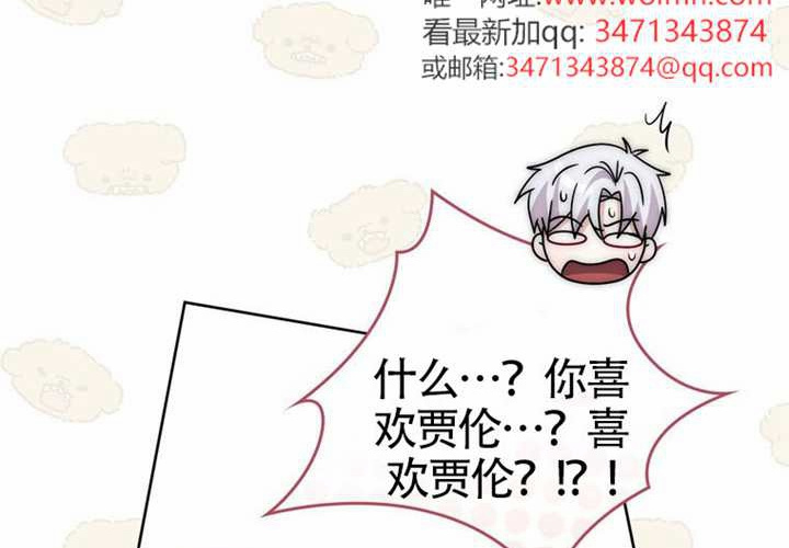第28话 第216页