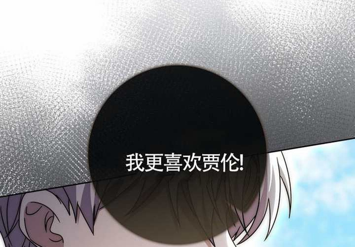 第28话 第221页