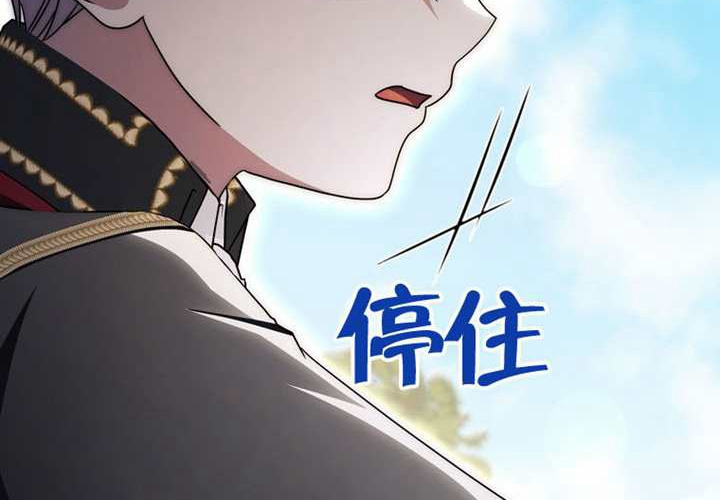 第28话 第222页