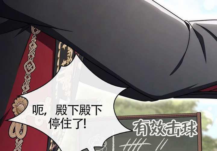 第28话 第223页