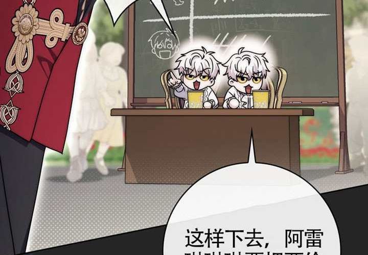 第28话 第224页