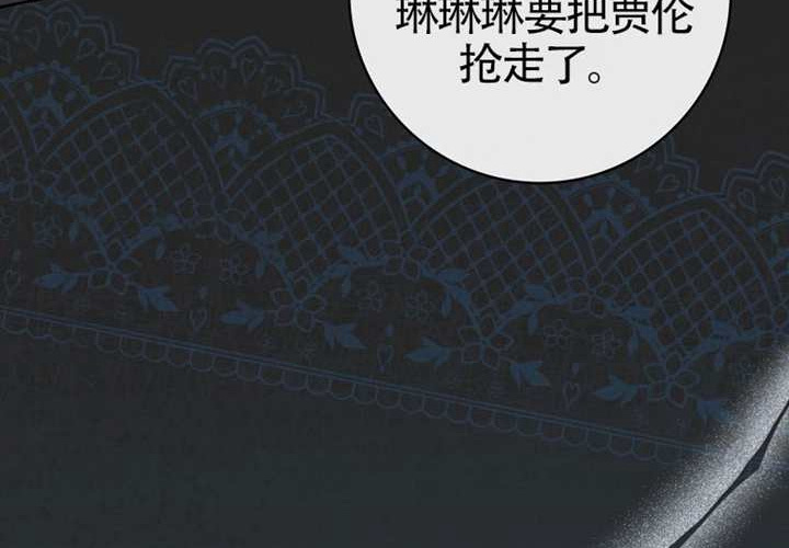 第28话 第225页