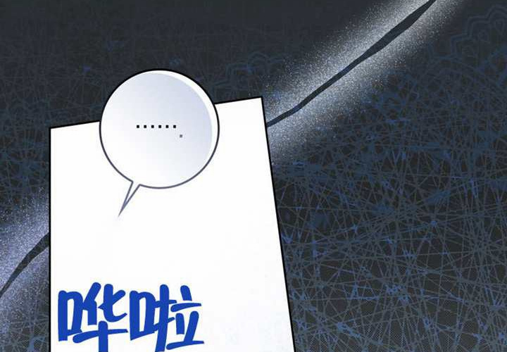 第28话 第226页