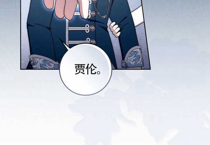 第28话 第228页
