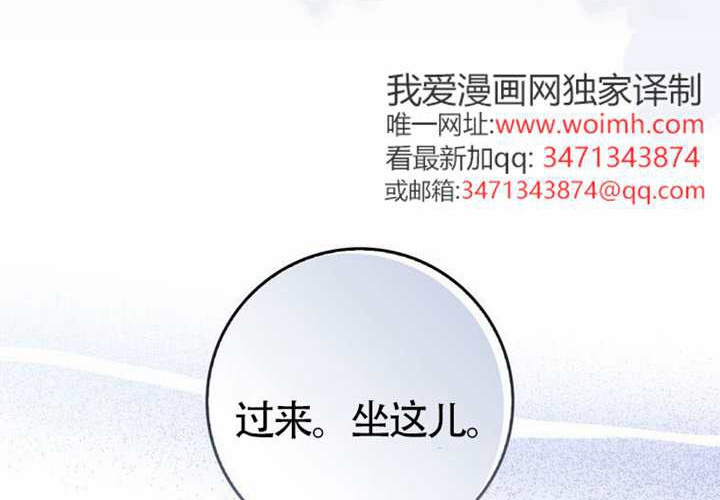第28话 第229页