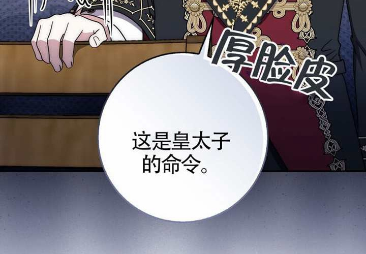 第28话 第232页