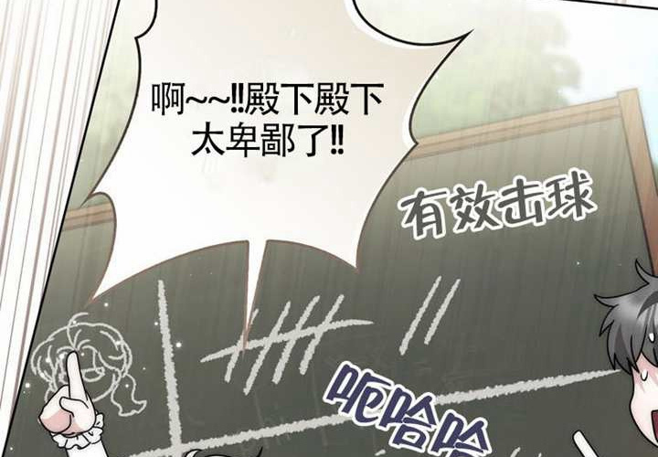 第28话 第235页