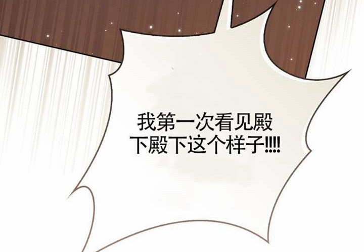 第28话 第237页