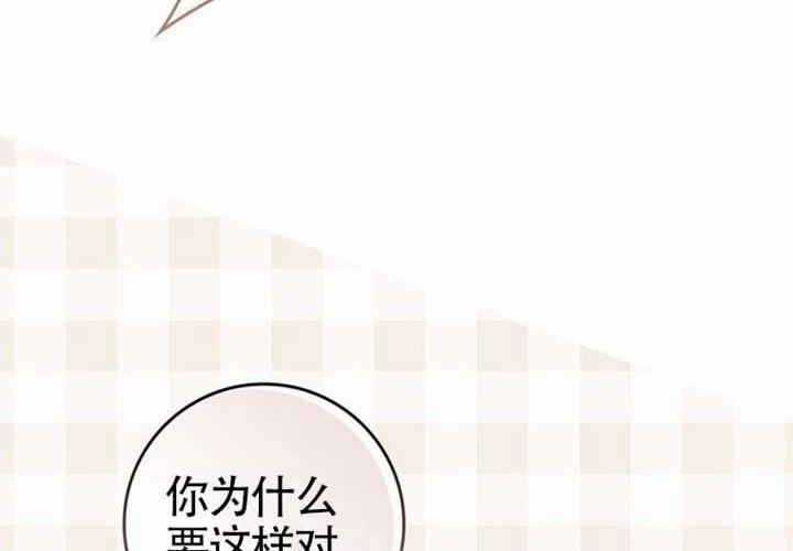第28话 第238页
